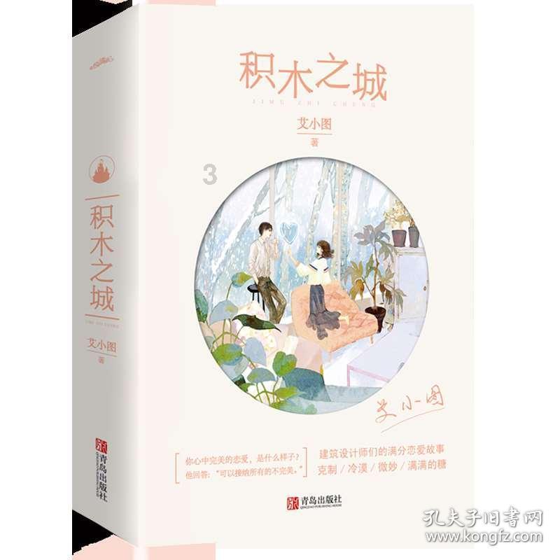 小学生不爱写字怎么办?