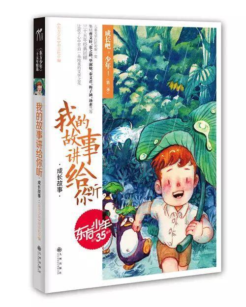 逃离荒废房屋