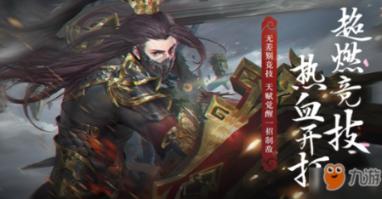 生化危机启示录2
