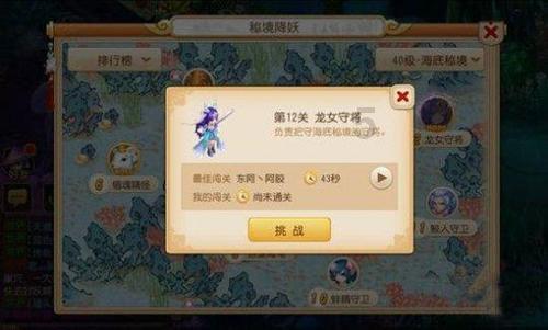 奔跑吧兄弟大冒险3