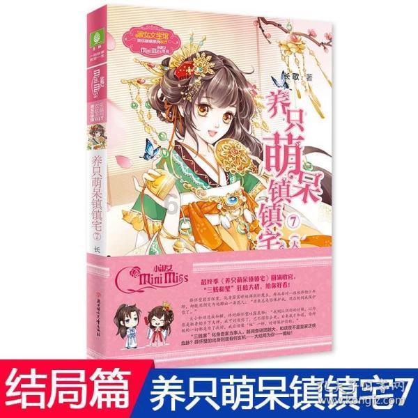 小猫钓鱼游戏龙王版有船