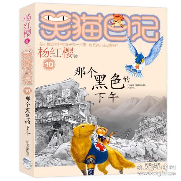 切五花肉怎么切的快？游戏画面