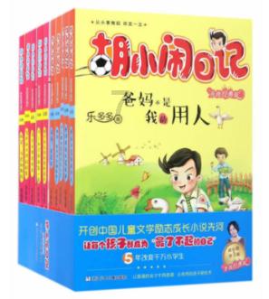 超三国无双4
