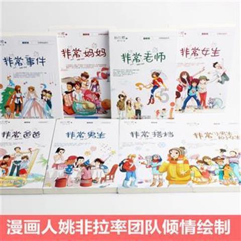美丽海洋找不同
