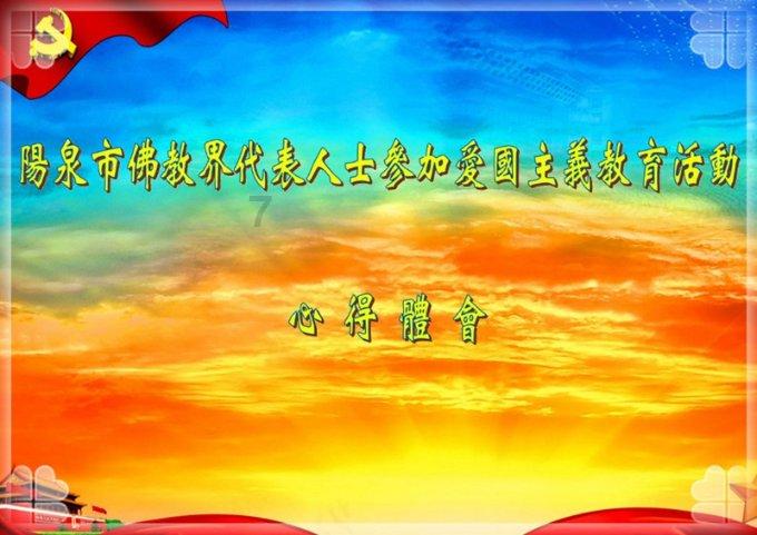 大雨林逃生