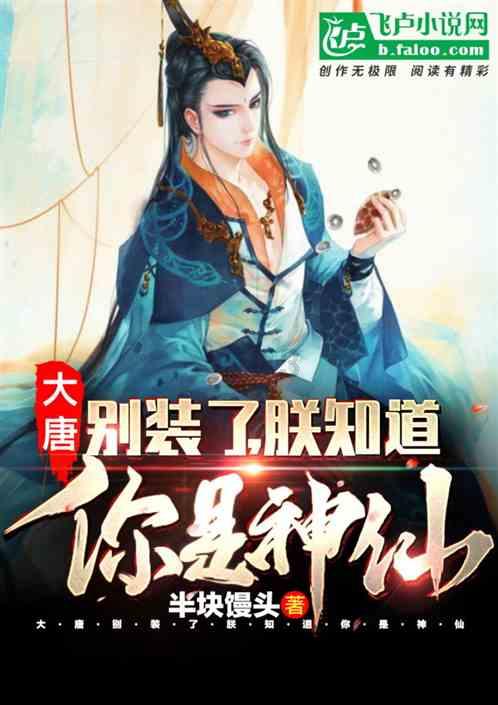 救援年轻女歌手